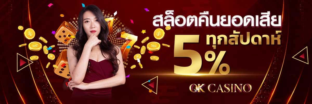 OKCASINO2024 3 1 Banner slot5